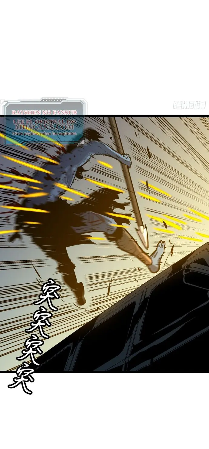 Dominando El Mundo Con Mis Espejos > Capitulo 2 > Page 571